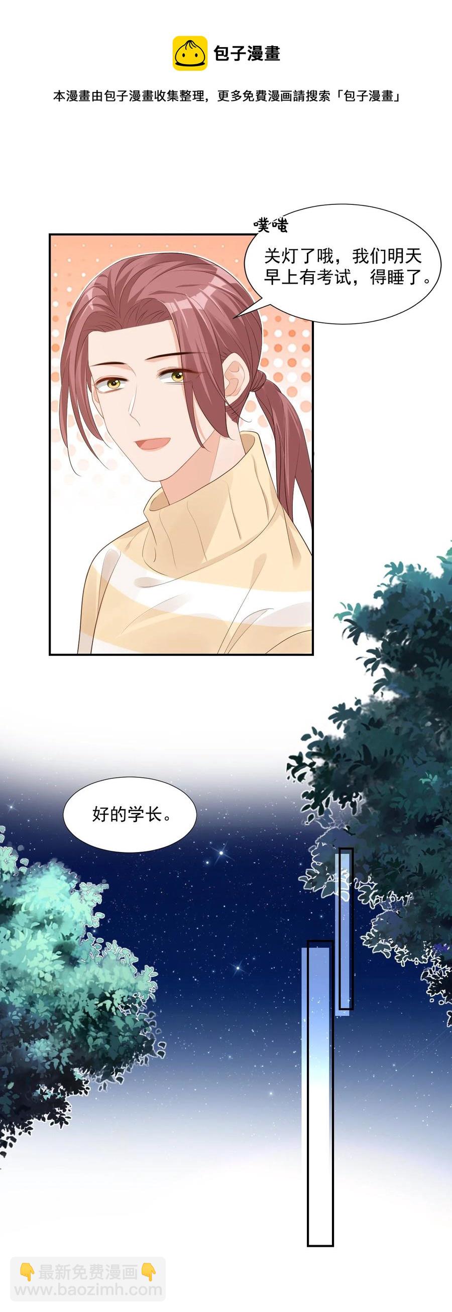 035 被女朋友调戏了？41
