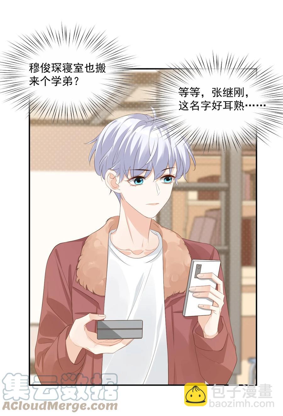 035 被女朋友调戏了？45