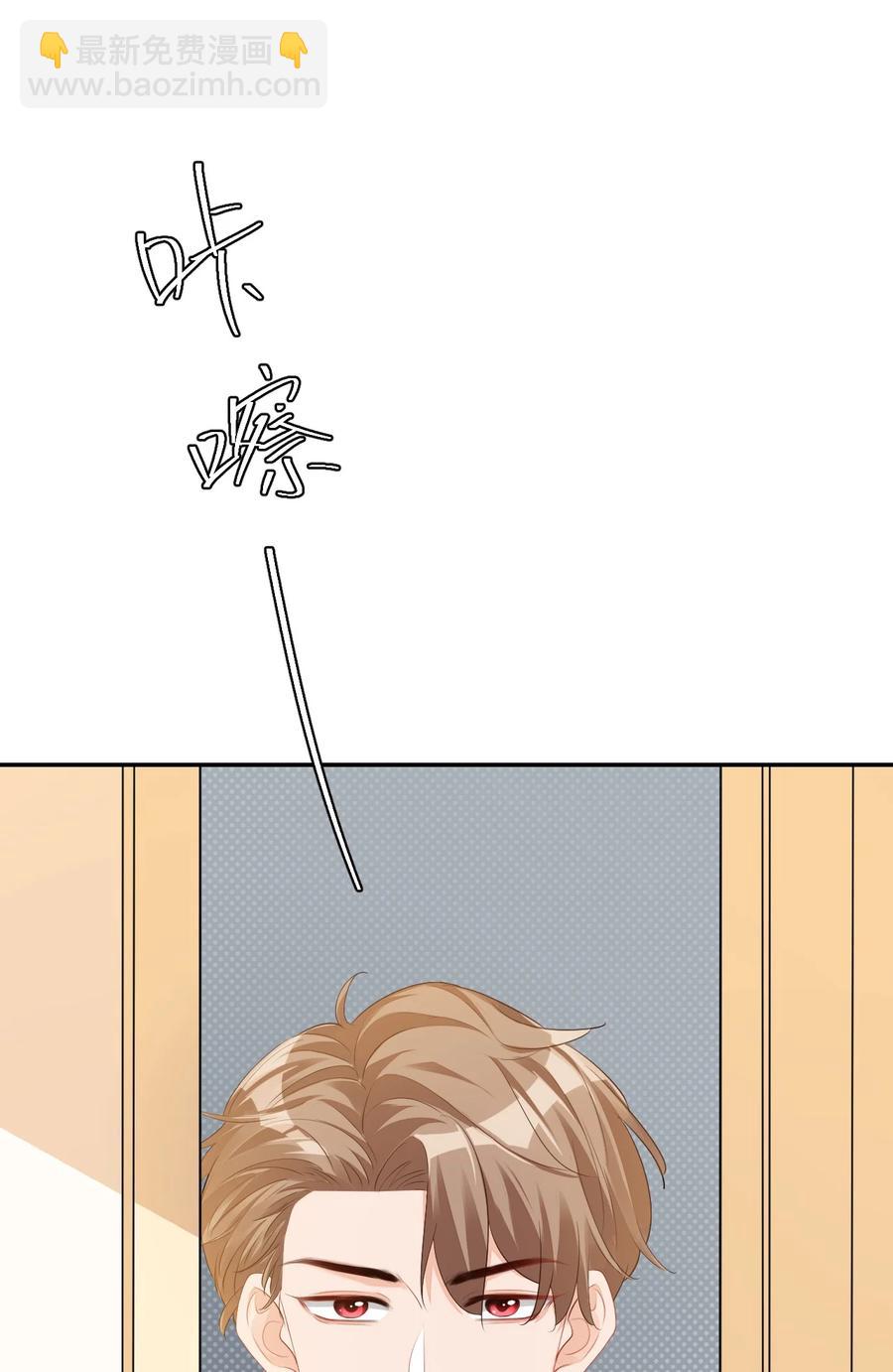 035 被女朋友调戏了？54