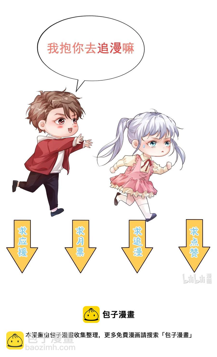 035 被女朋友调戏了？57