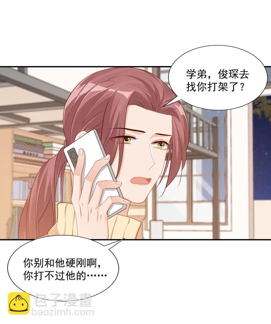 037 这一定是噩梦！16