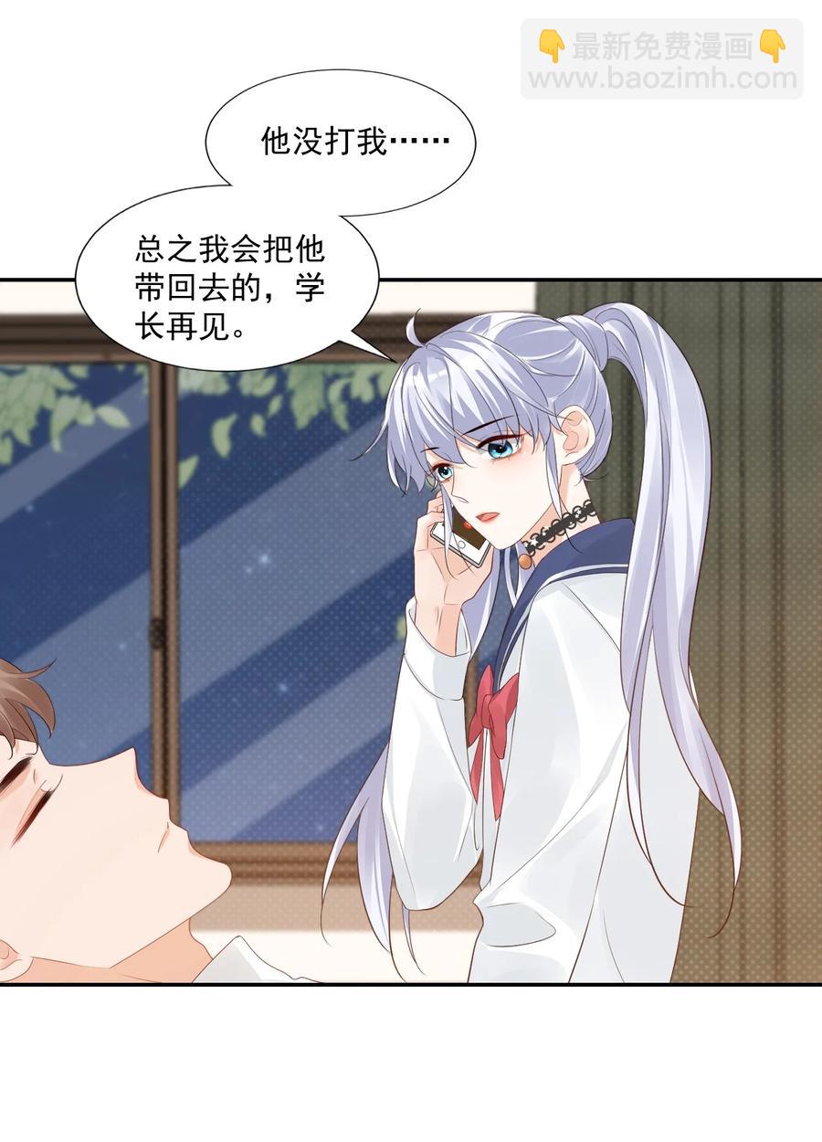 037 这一定是噩梦！17