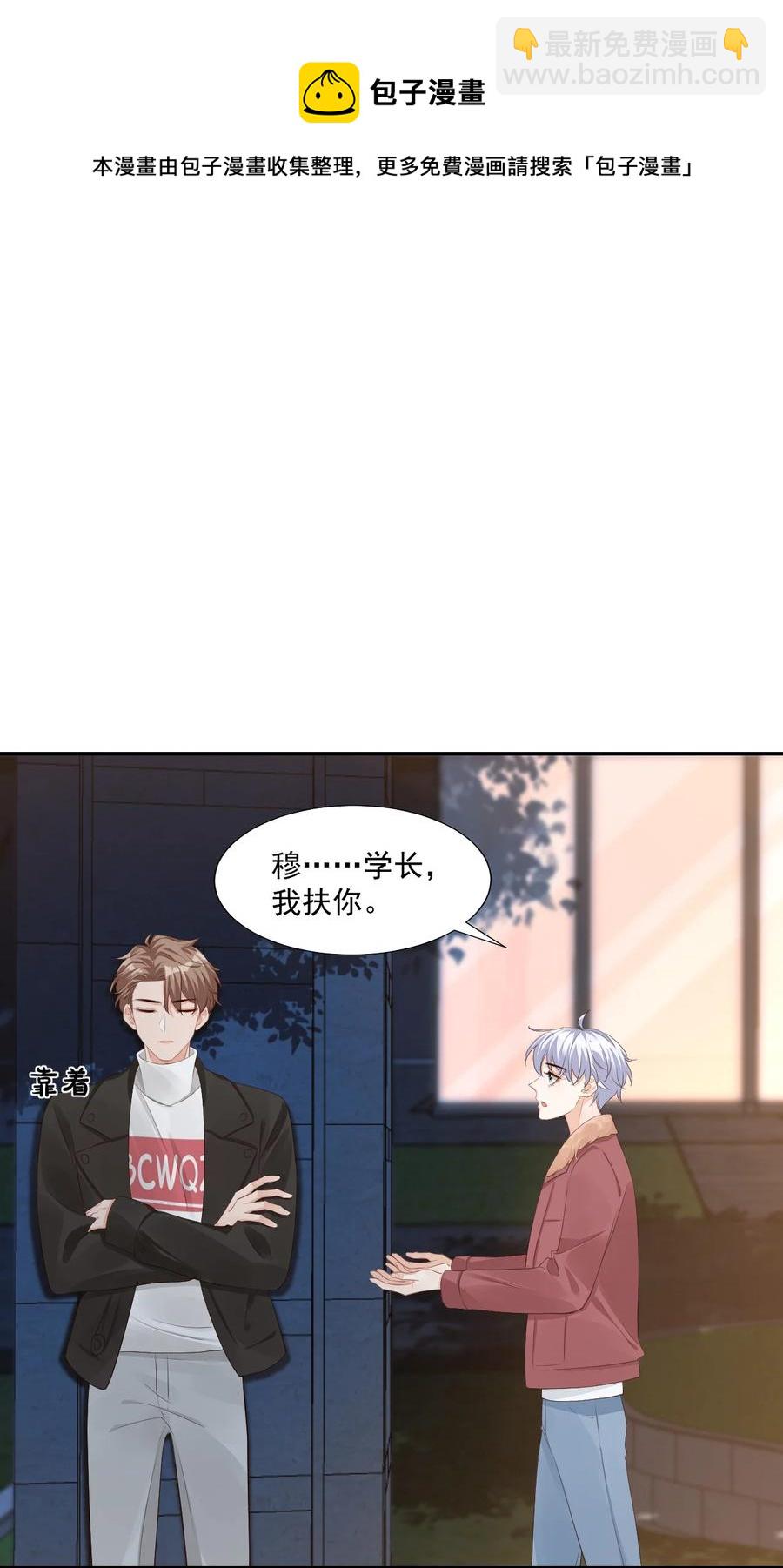 037 这一定是噩梦！25