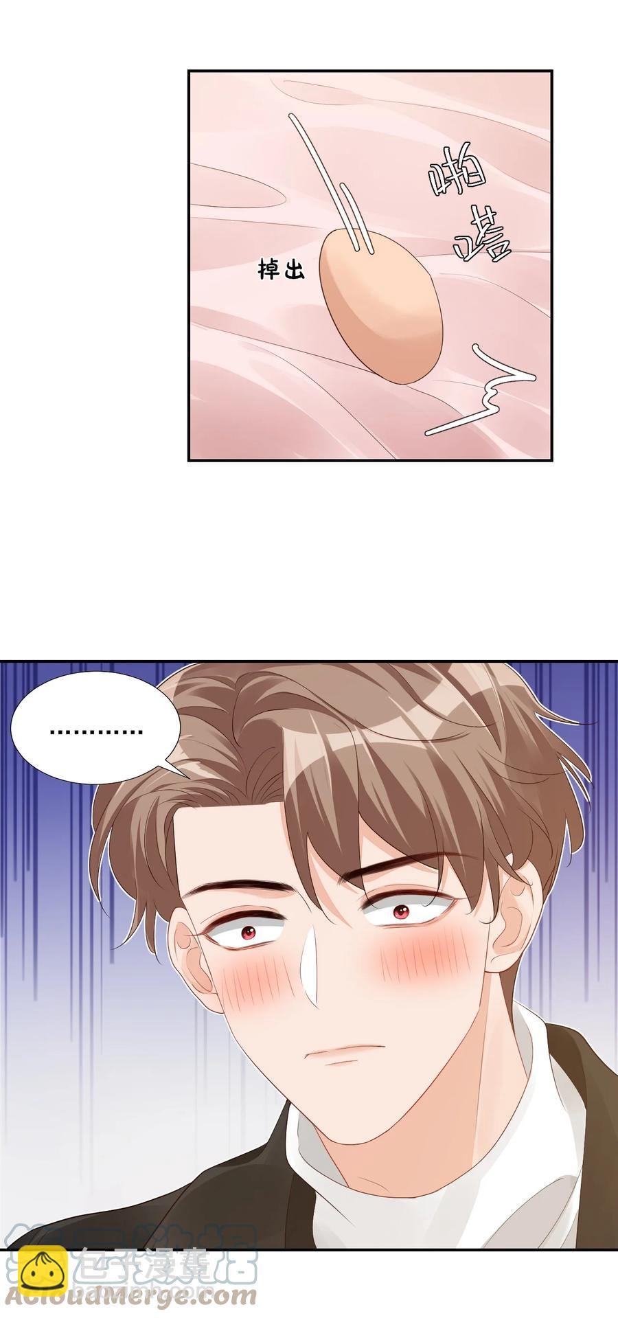 037 这一定是噩梦！3