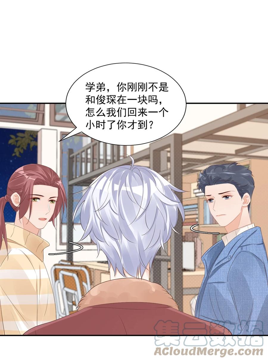 037 这一定是噩梦！36