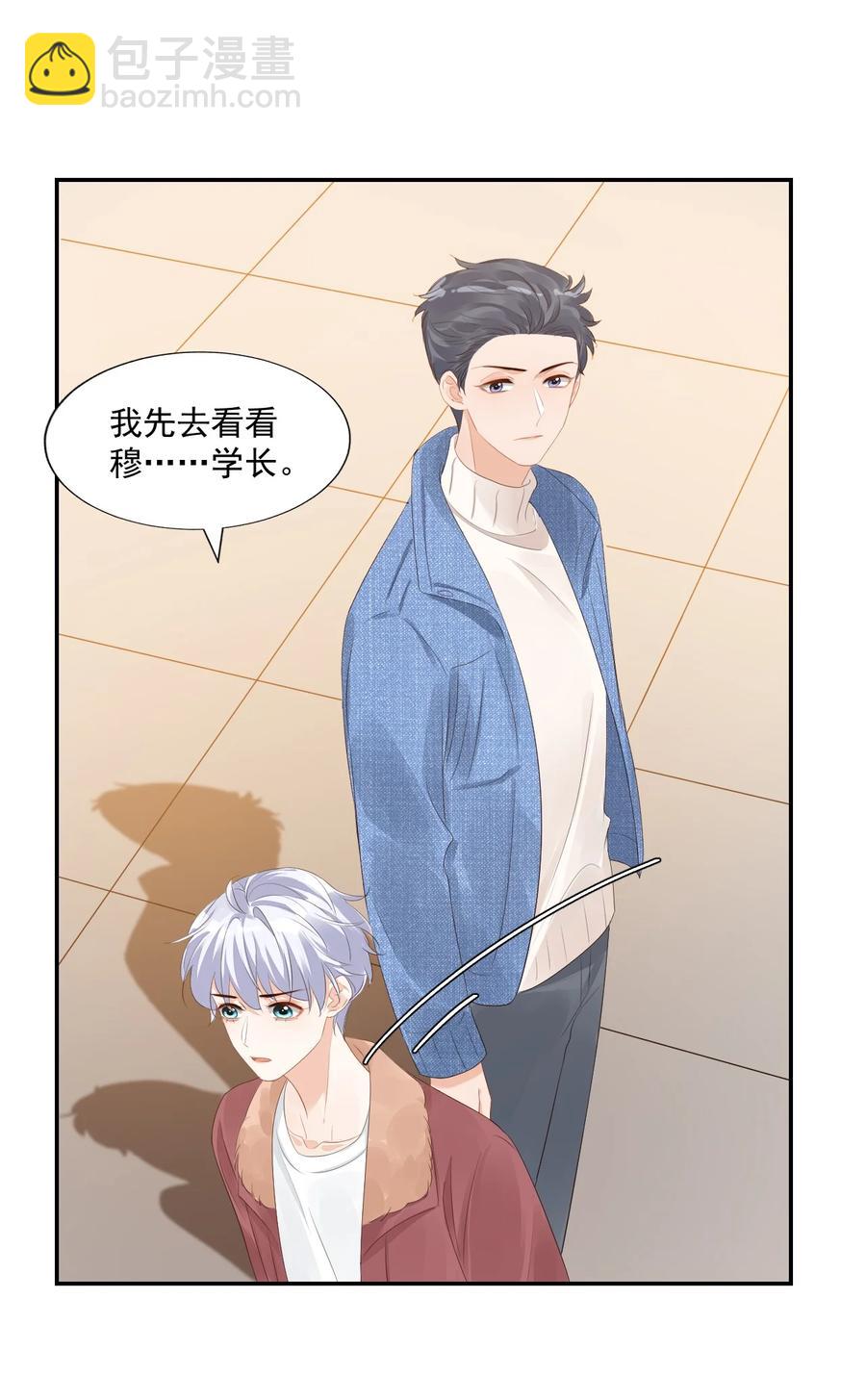 037 这一定是噩梦！40