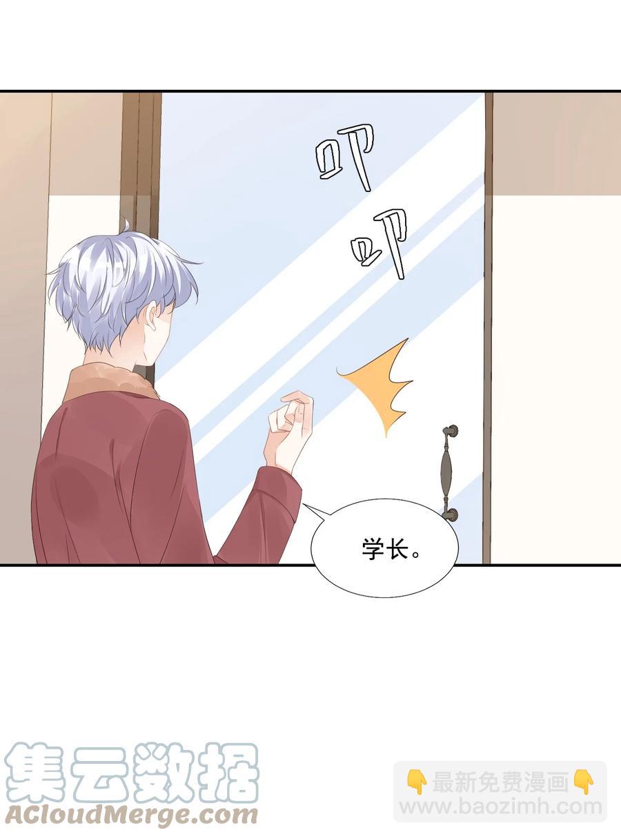 037 这一定是噩梦！42