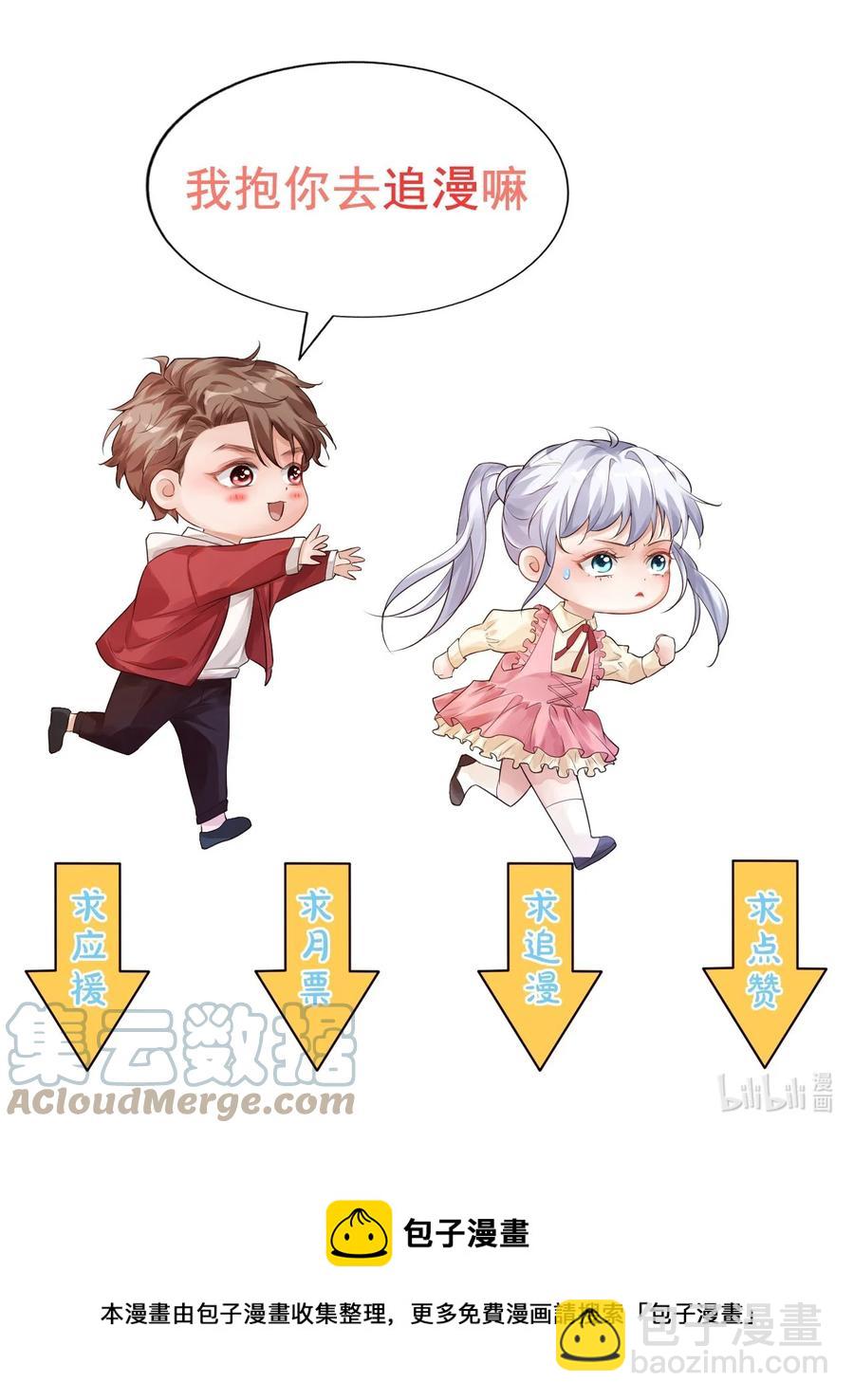 037 这一定是噩梦！45