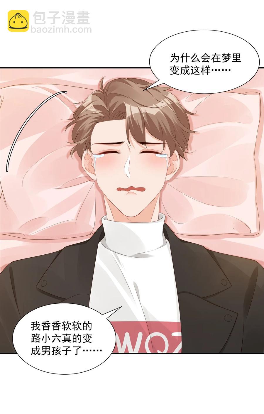 037 这一定是噩梦！5
