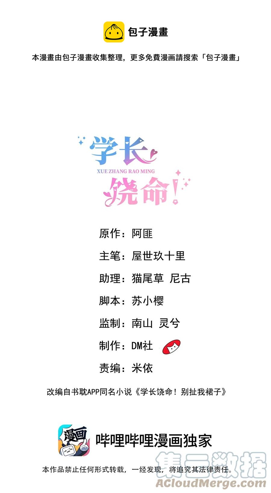 049 一般情侣会怎么称呼？0
