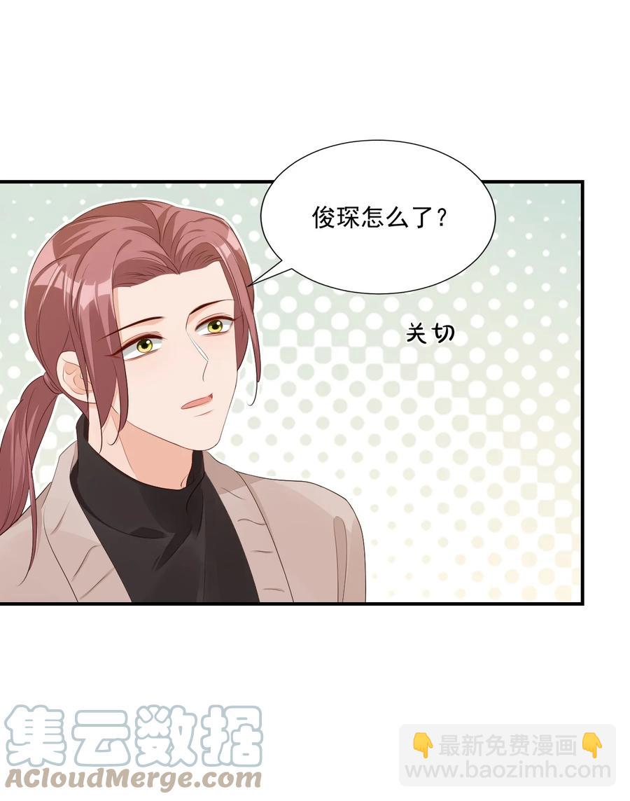 049 一般情侣会怎么称呼？14
