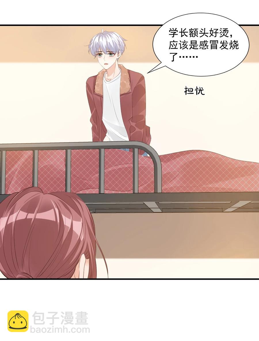 049 一般情侣会怎么称呼？15