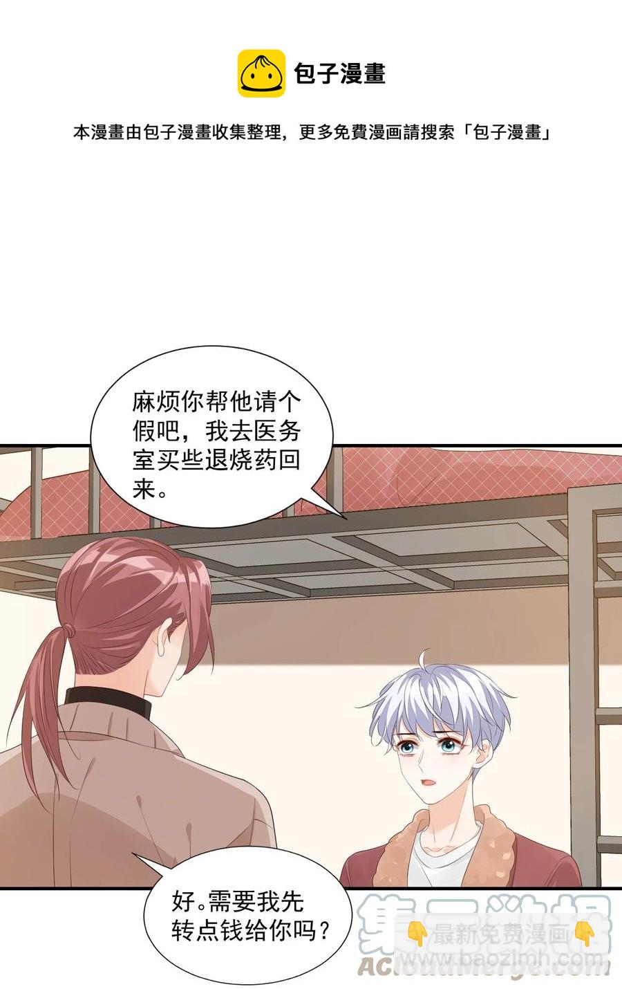 049 一般情侣会怎么称呼？16