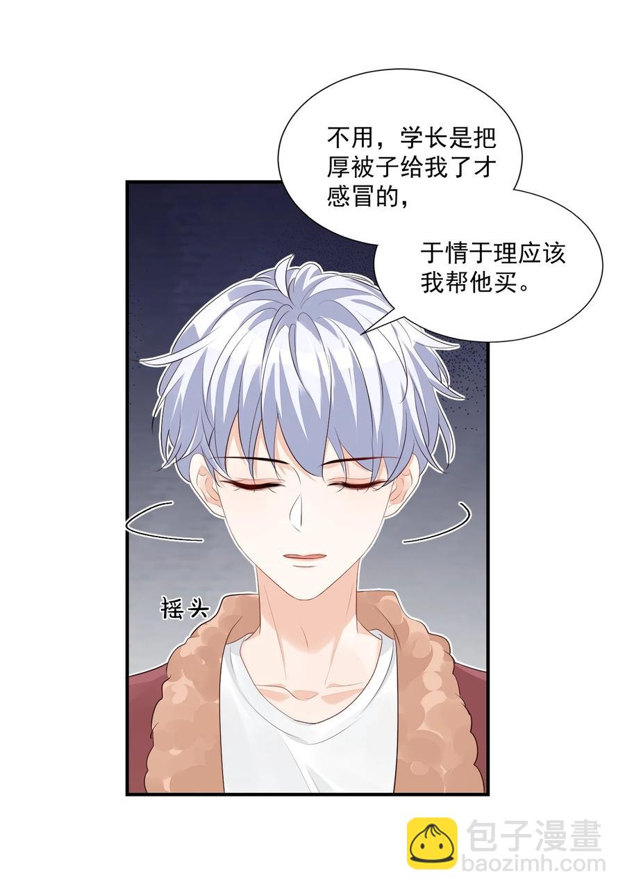 049 一般情侣会怎么称呼？17