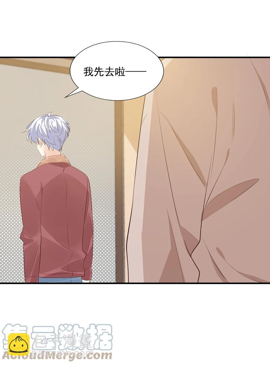 049 一般情侣会怎么称呼？18