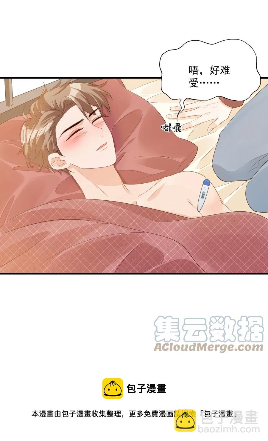 049 一般情侣会怎么称呼？20
