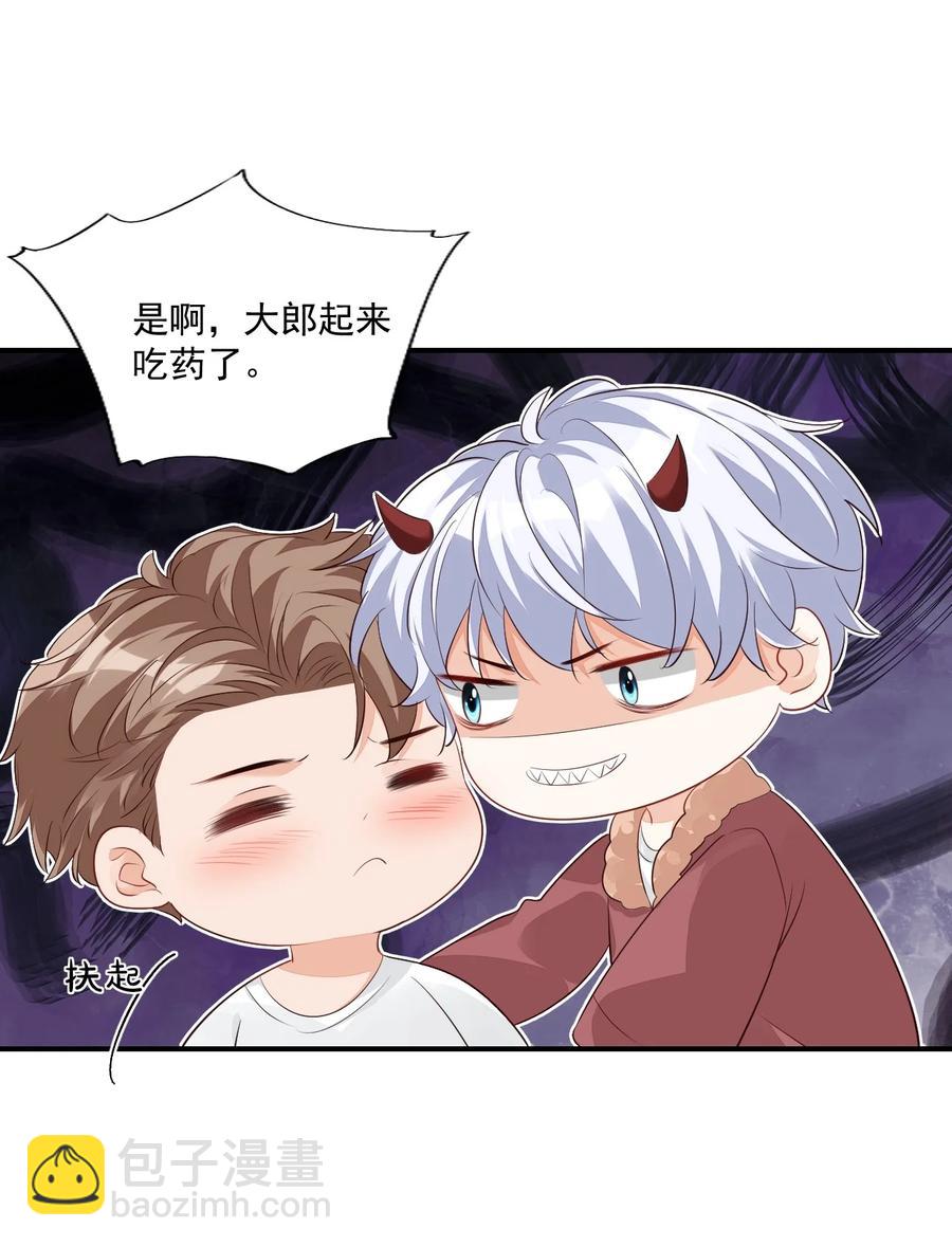 049 一般情侣会怎么称呼？23