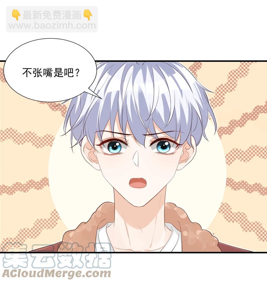 049 一般情侣会怎么称呼？26