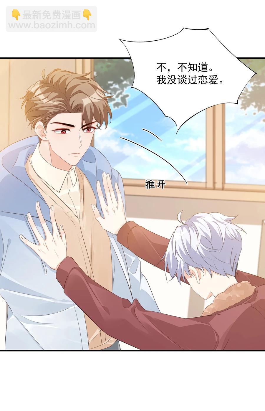 049 一般情侣会怎么称呼？3