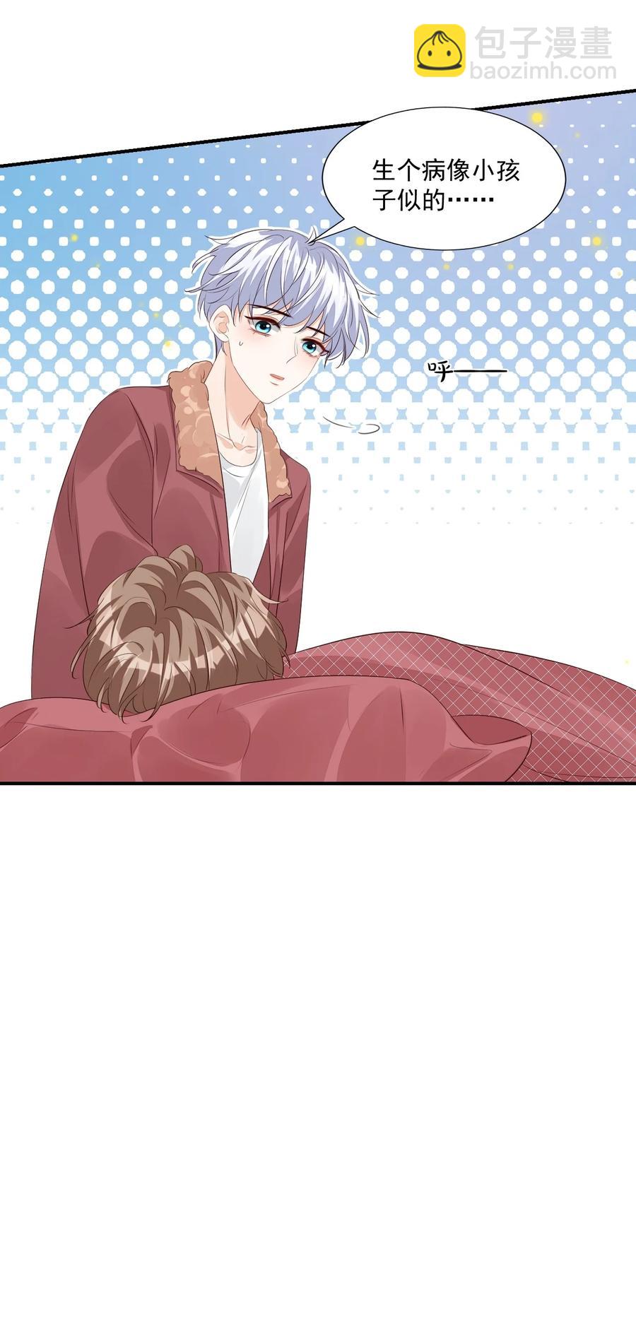 049 一般情侣会怎么称呼？31