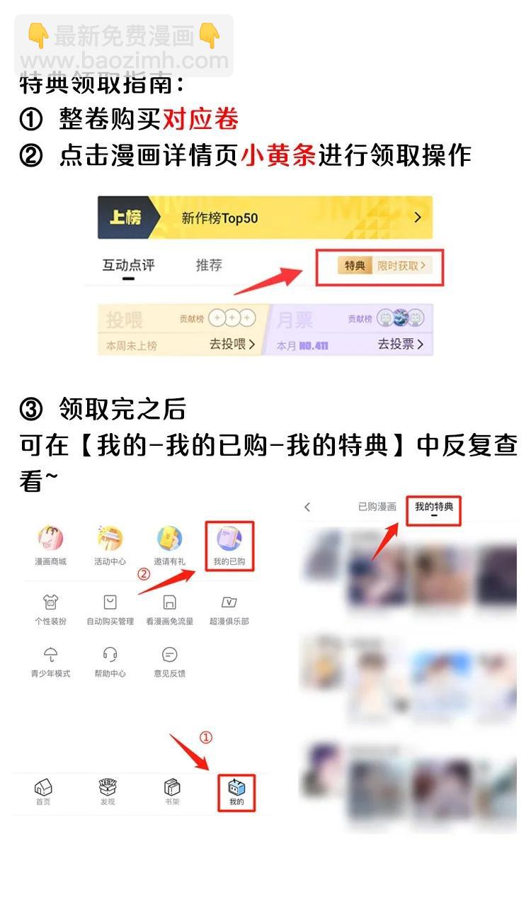 049 一般情侣会怎么称呼？37