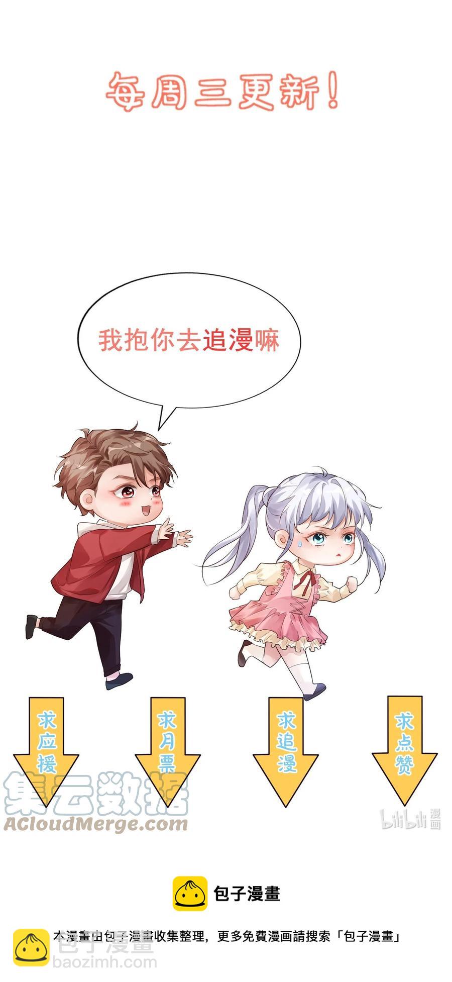 049 一般情侣会怎么称呼？38