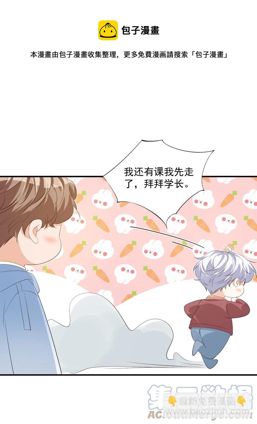 049 一般情侣会怎么称呼？4