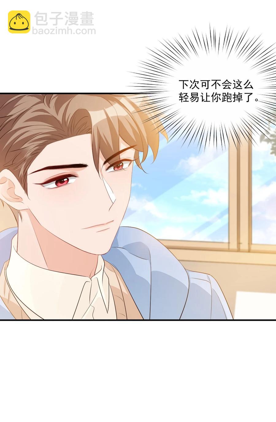 049 一般情侣会怎么称呼？5