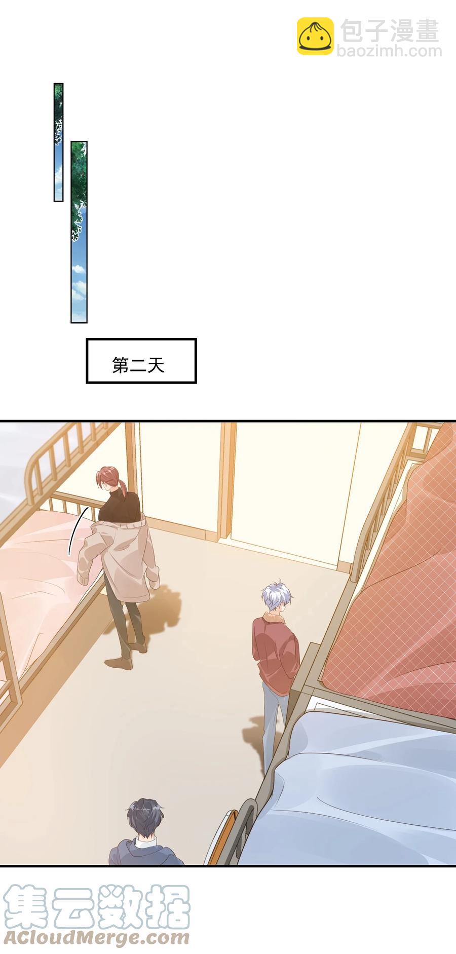 049 一般情侣会怎么称呼？6