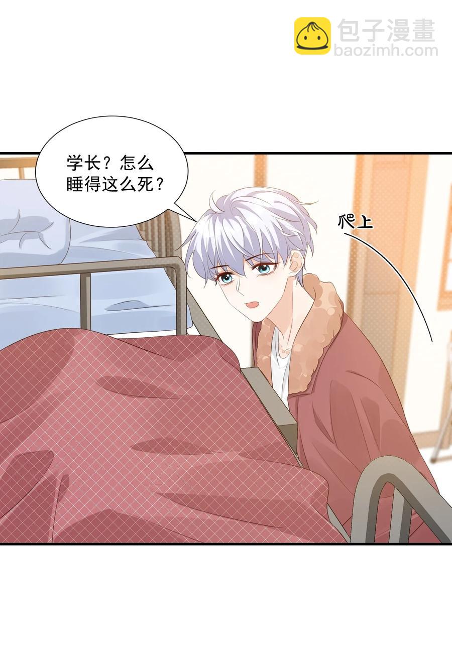 049 一般情侣会怎么称呼？9