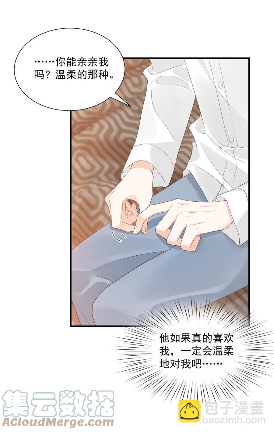 054 你……你撒口！14