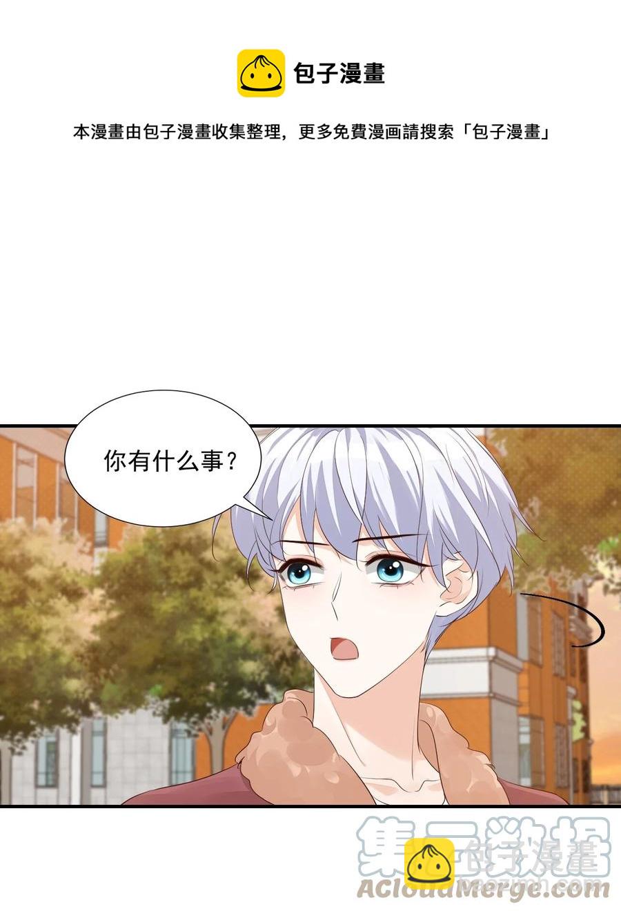 054 你……你撒口！24