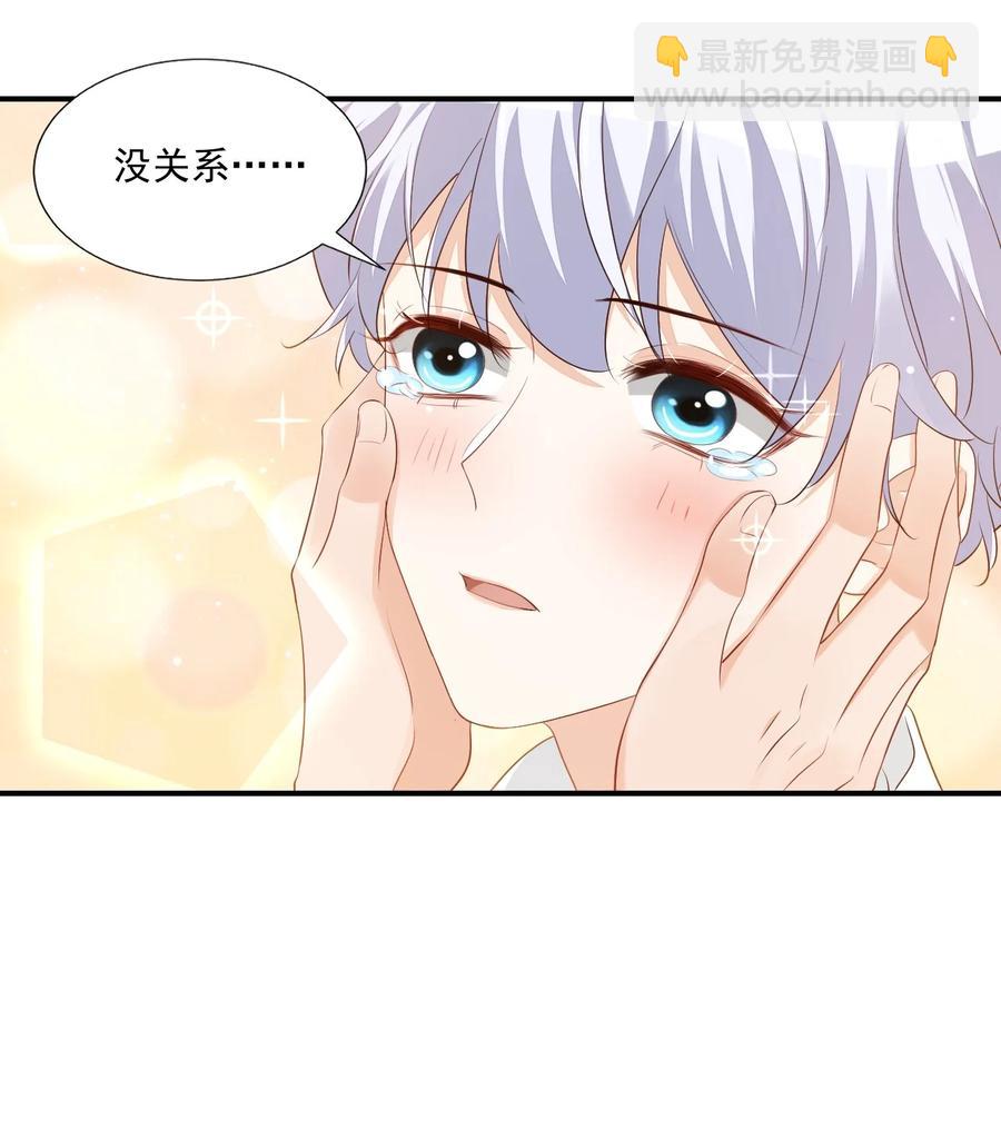 054 你……你撒口！5