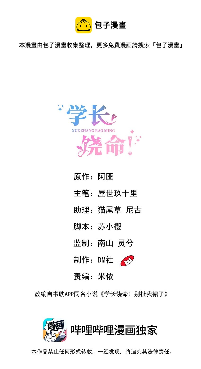 055 这么容易害羞以后可怎么办呀0