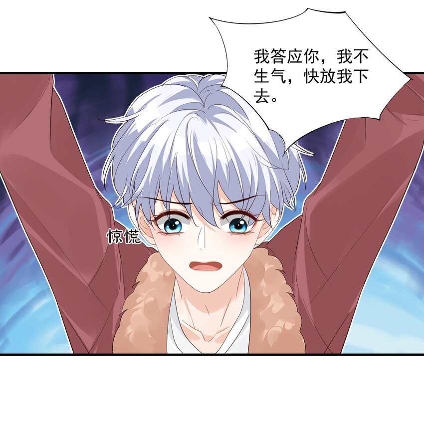 055 这么容易害羞以后可怎么办呀1