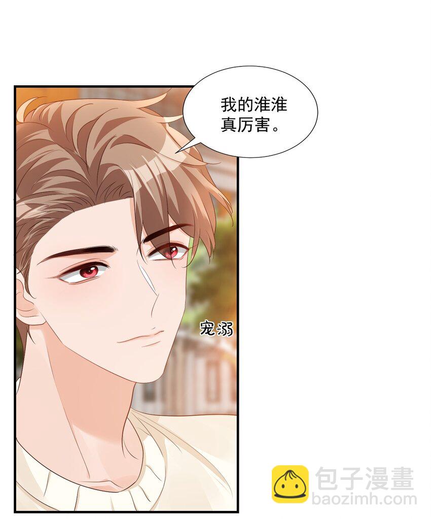 055 这么容易害羞以后可怎么办呀10