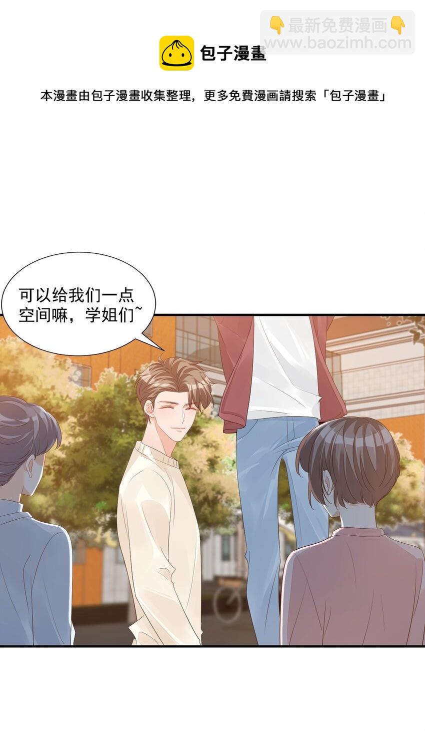 055 这么容易害羞以后可怎么办呀12