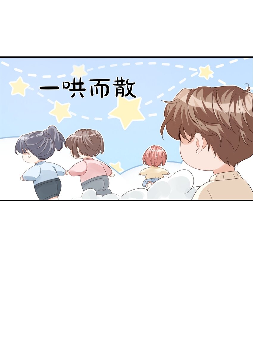 055 这么容易害羞以后可怎么办呀14