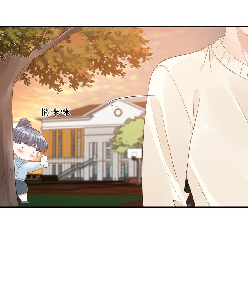 055 这么容易害羞以后可怎么办呀15
