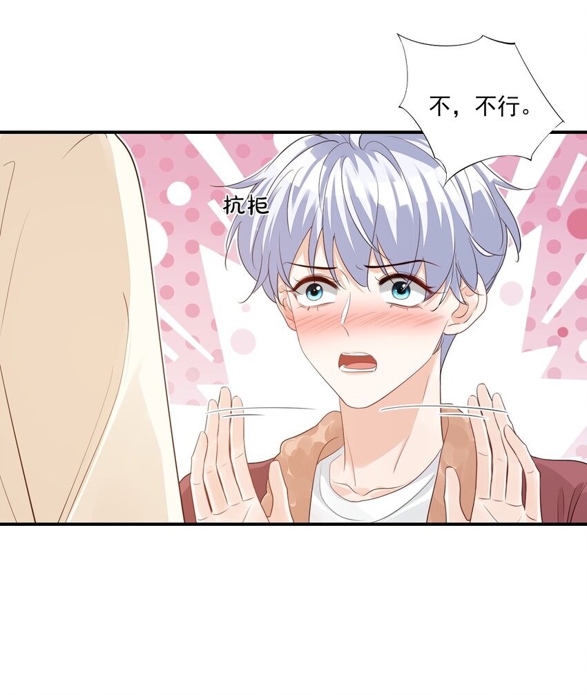 055 这么容易害羞以后可怎么办呀19