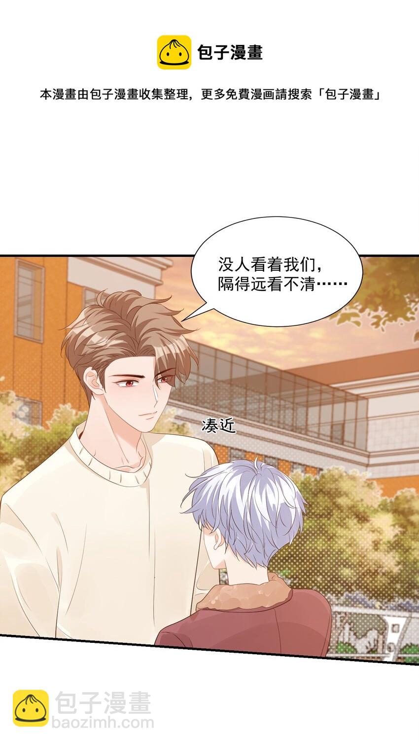 055 这么容易害羞以后可怎么办呀20