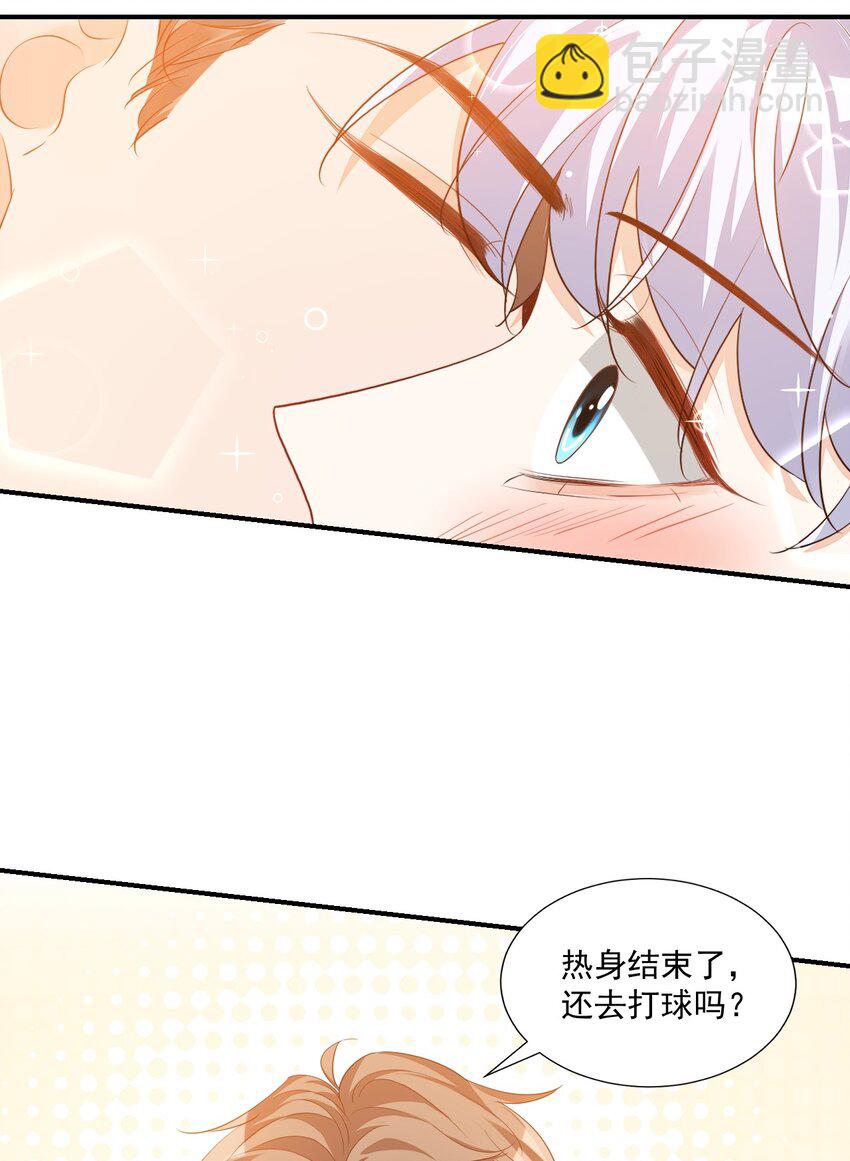 055 这么容易害羞以后可怎么办呀23