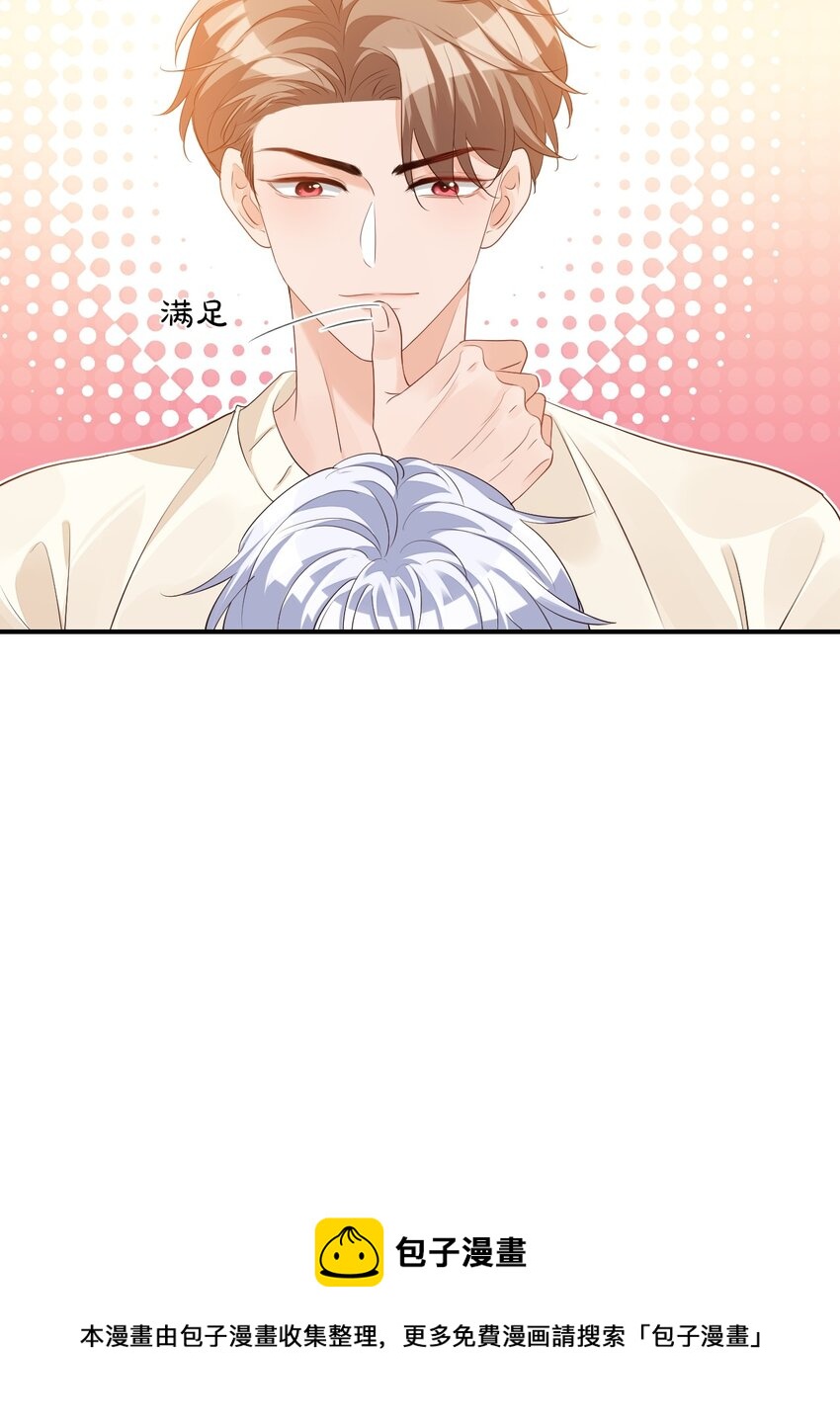 055 这么容易害羞以后可怎么办呀24