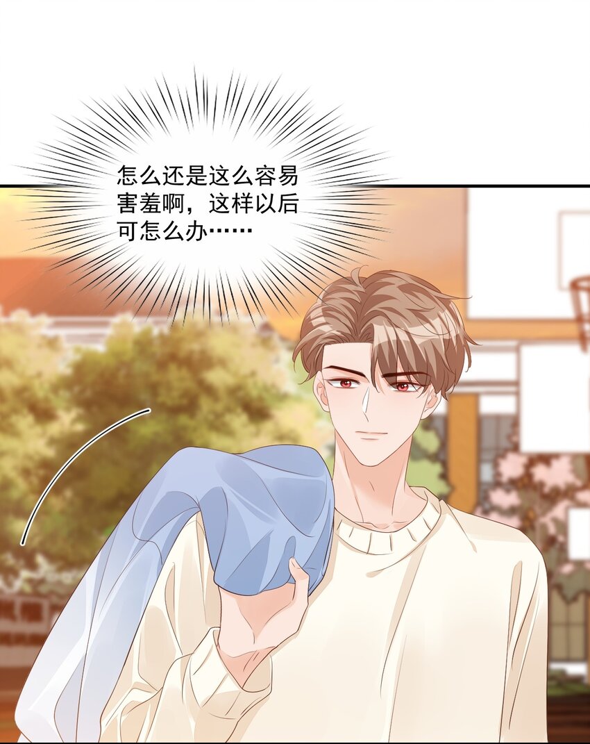 055 这么容易害羞以后可怎么办呀26