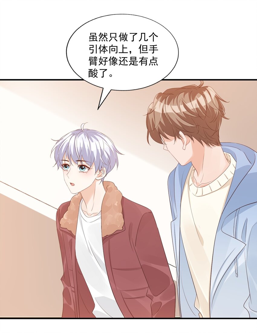 055 这么容易害羞以后可怎么办呀29