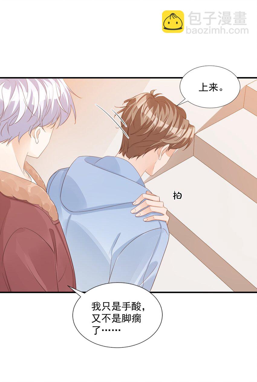055 这么容易害羞以后可怎么办呀31