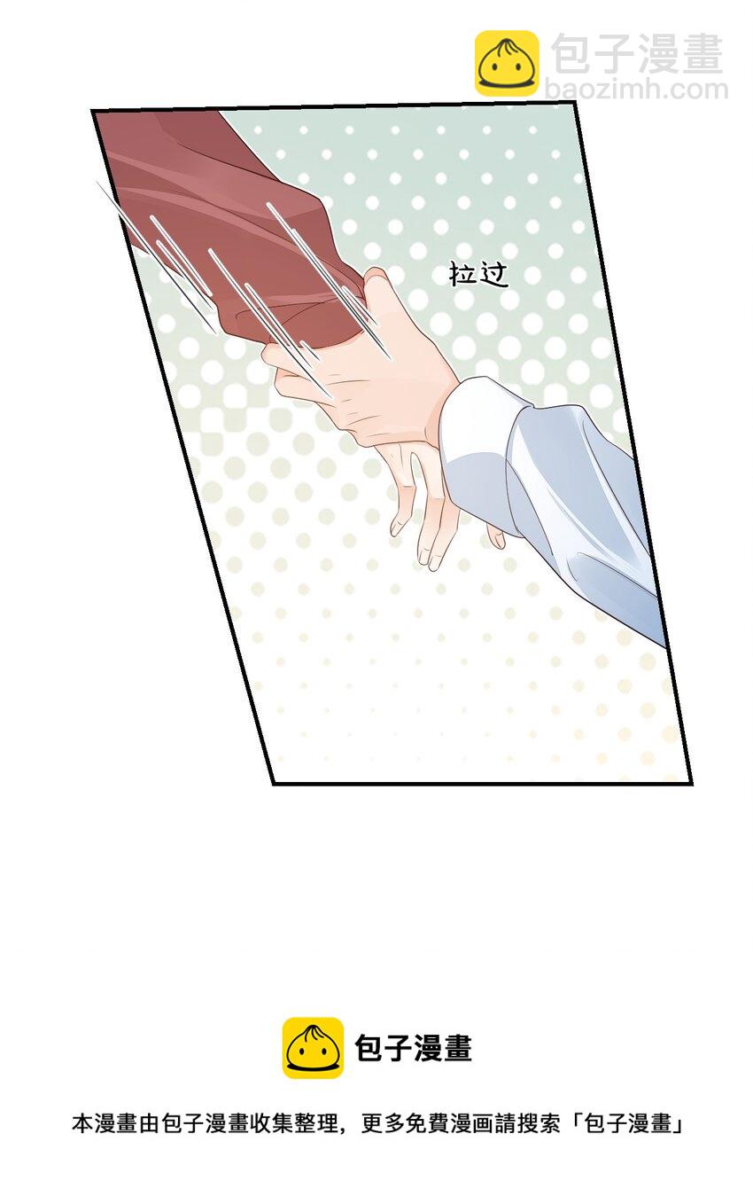 055 这么容易害羞以后可怎么办呀32