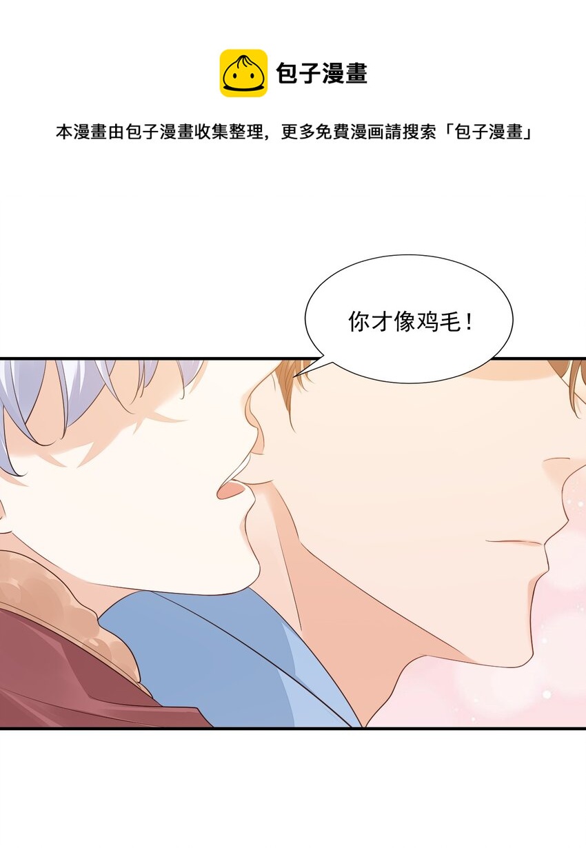 055 这么容易害羞以后可怎么办呀36
