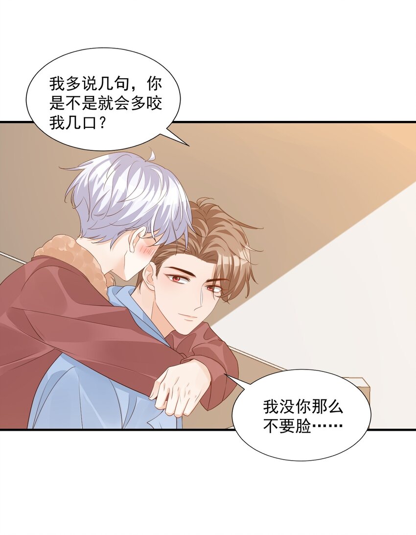 055 这么容易害羞以后可怎么办呀37