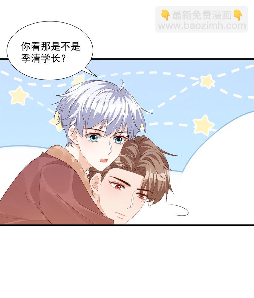 055 这么容易害羞以后可怎么办呀39